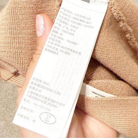 Abercrombie Ottoman Square Neck Knit Tank Tan M - Picture 6 of 6